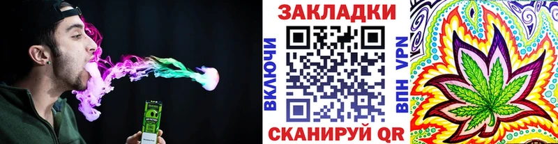 Где купить наркотики Владикавказ omg онион  Мефедрон  Конопля  КОКАИН  СОЛЬ 