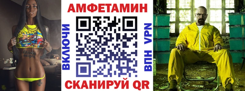 АМФ Розовый hydra Владикавказ