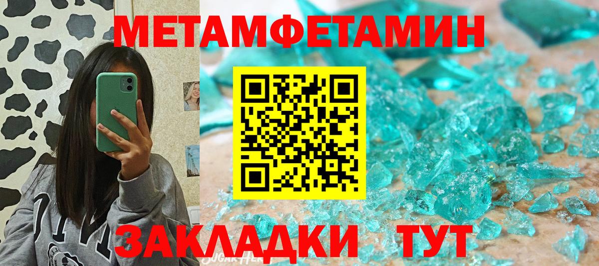 АМФ  АМФ Premium  Вход с VPN  Владикавказ 