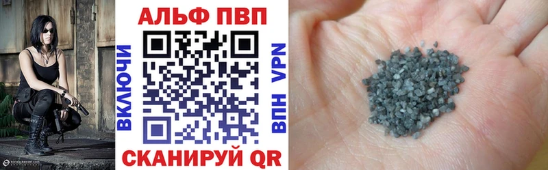 mega ТОР наркошоп Владикавказ Alfa_PVP мука