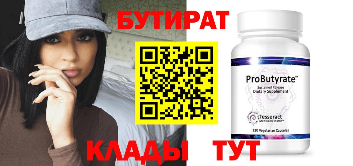 Бошки Шишки  КОКАИН  Владикавказ  Кокаин  ГАШИШ  Вход с VPN  МЕФ кристаллы 