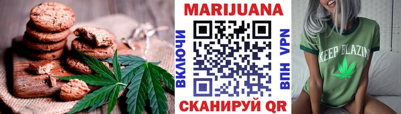 Печенье с ТГК марихуана  kraken ТОР  Владикавказ  мориарти клад  сколько стоит 