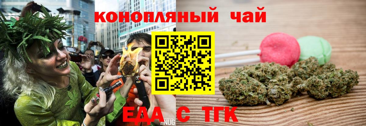Владикавказ  Canna-Cookies конопля  Вход с VPN 