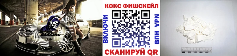 MEGA онион  Владикавказ  Cocaine 98%  как найти закладки 