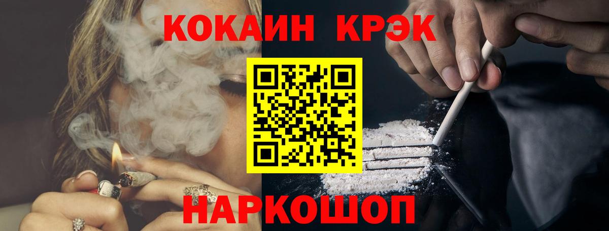 COCAIN Columbia Владикавказ