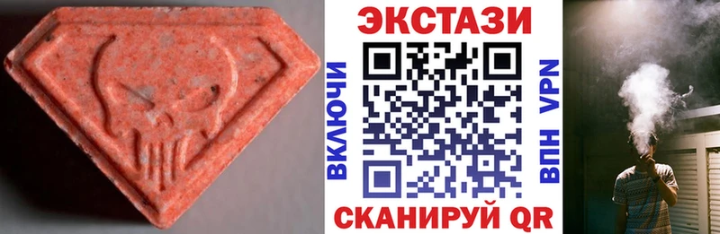 сайты даркнета формула  Владикавказ  ЭКСТАЗИ круглые  мега онион 