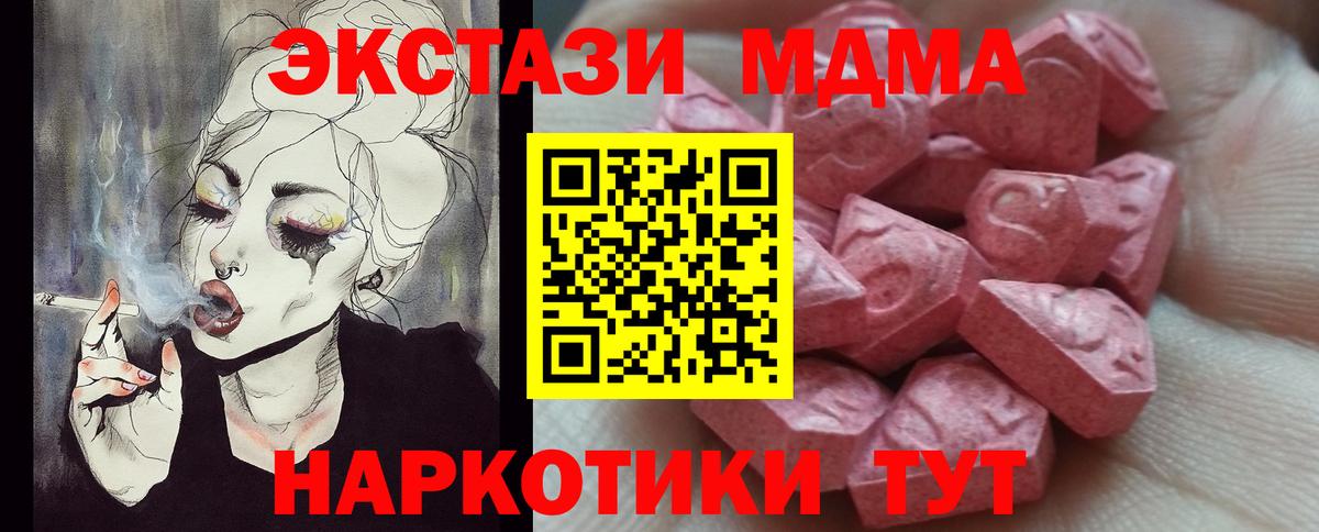 блэк спрут tor  Экстази  Владикавказ  Вход с VPN  ЭКСТАЗИ 300 mg 