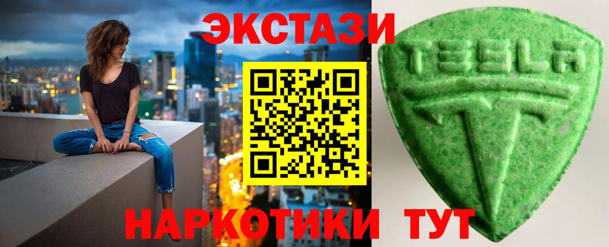 Ecstasy 99% Владикавказ