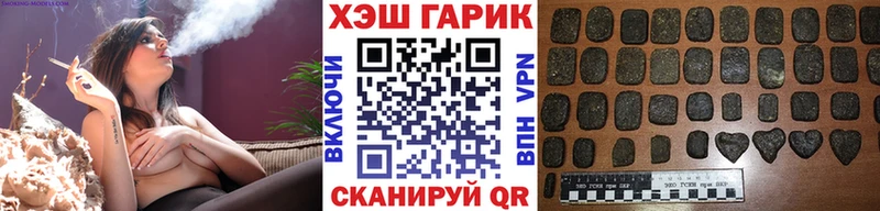 ГАШИШ Изолятор  ОМГ ОМГ как зайти  Владикавказ 