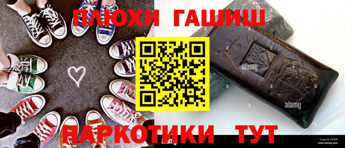 Гашиш убойный  наркотики  Владикавказ  ГАШИШ Ice-O-Lator  Вход с VPN 