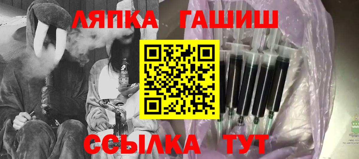 ГАШИШ hashish Владикавказ