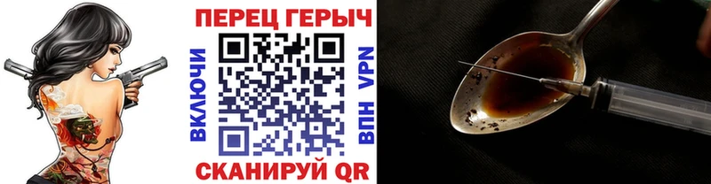 Героин афганец blacksprut ТОР Владикавказ