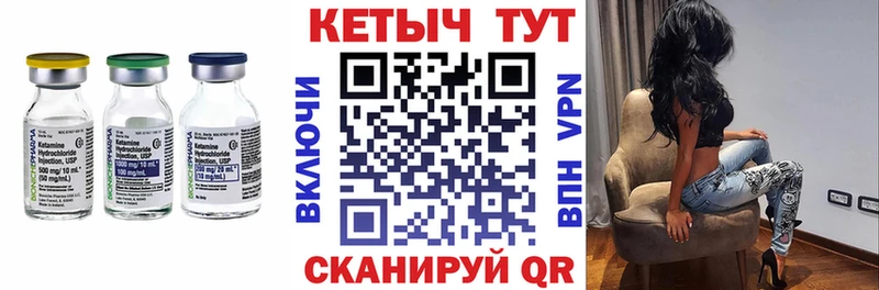 сколько стоит  Владикавказ  КЕТАМИН ketamine 