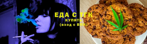 синтетический гашиш Алексеевка