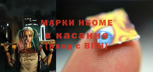 ГАЛЛЮЦИНОГЕННЫЕ ГРИБЫ Алексин