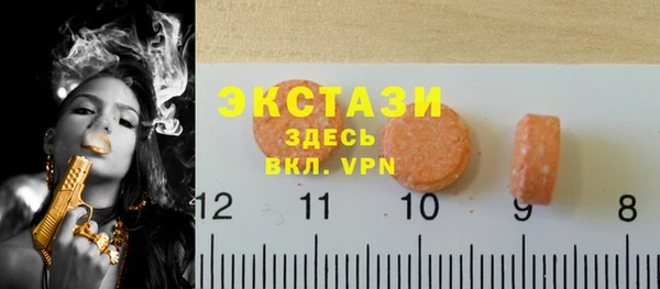 ГАЛЛЮЦИНОГЕННЫЕ ГРИБЫ Алексин