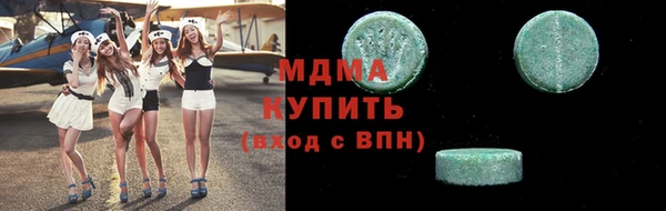 ГАЛЛЮЦИНОГЕННЫЕ ГРИБЫ Алексин