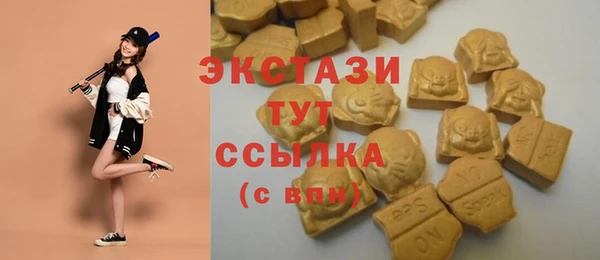 ГАЛЛЮЦИНОГЕННЫЕ ГРИБЫ Алексин