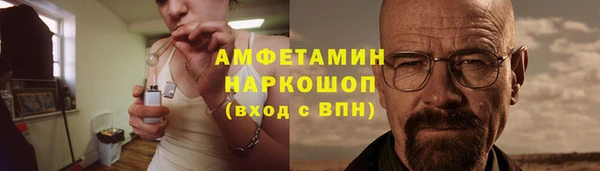синтетический гашиш Алексеевка