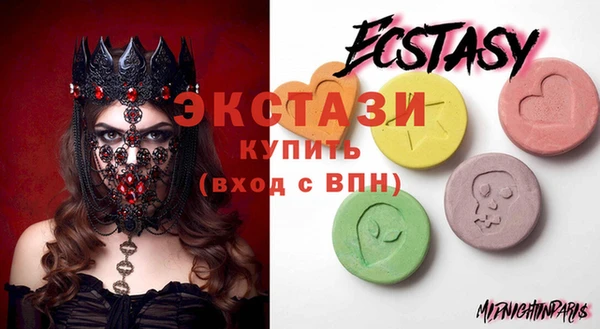 синтетический гашиш Алексеевка