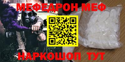 трава Аргун