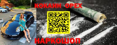 трава Аргун