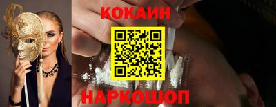 спайс Апшеронск