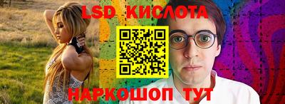 трава Аргун