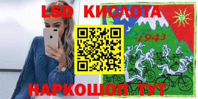 спайс Апшеронск