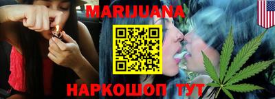 трава Аргун