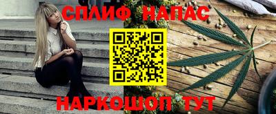 трава Аргун