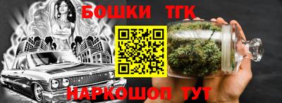 трава Аргун