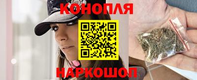 спайс Апшеронск