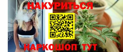трава Аргун