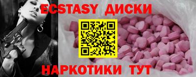 спайс Апшеронск