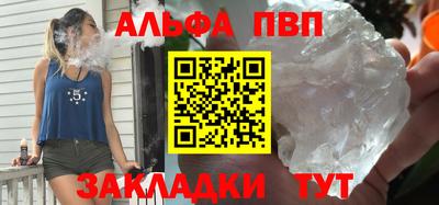 трава Аргун