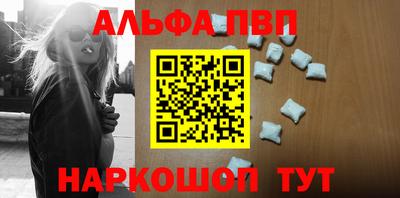 гидра Апрелевка