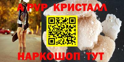гидра Апрелевка