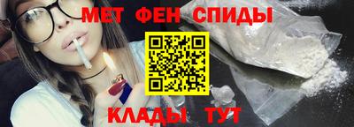 спайс Апшеронск