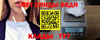 спайс Апшеронск