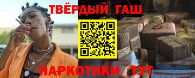 гидра Апрелевка