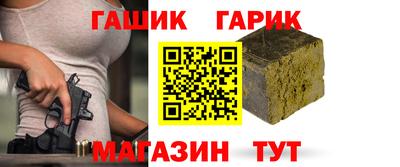 трава Аргун