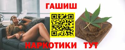 спайс Апшеронск