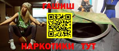 спайс Апшеронск