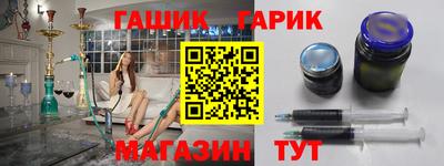 трава Аргун
