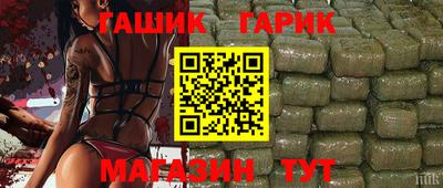 гидра Апрелевка