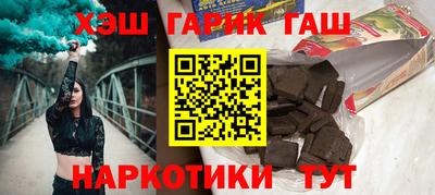 трава Аргун