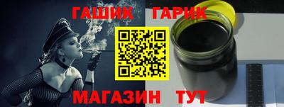 гидра Апрелевка