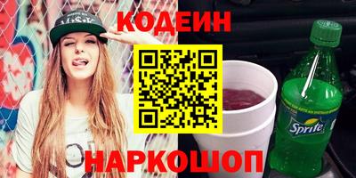 спайс Апшеронск