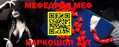 трава Аргун